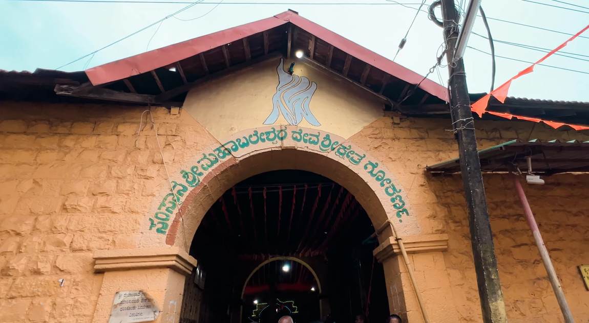 Mahabaleshwar Temple Gokarna