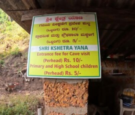Yana Gokarna